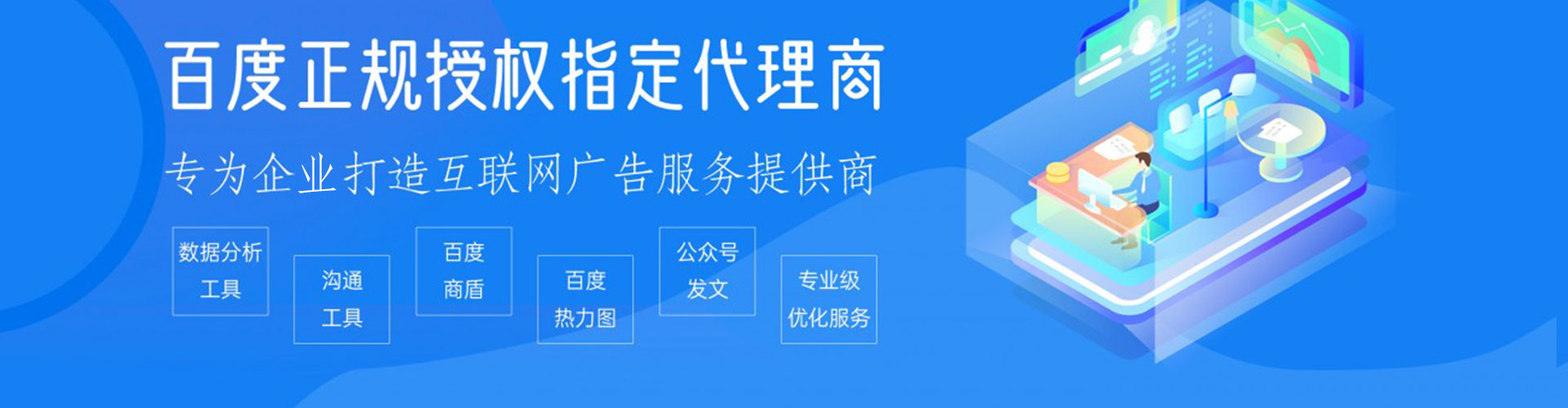 资兴百度网络推广