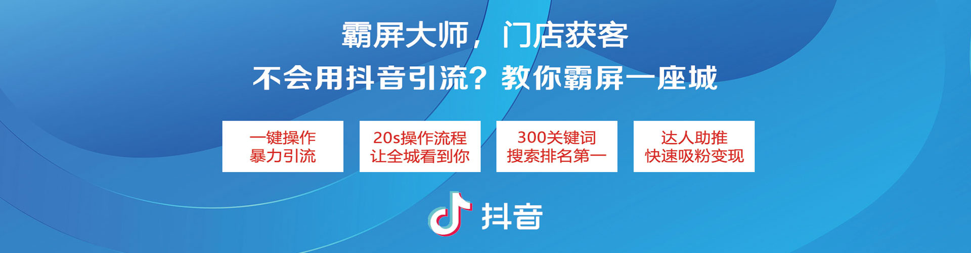 资兴百度优化推广