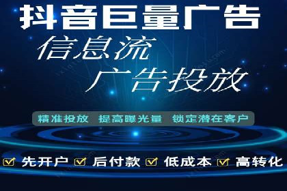 百度竞价广告开户全流程指南及效果显著案例分析