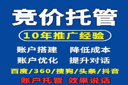 SEM竞价员实战技巧分享